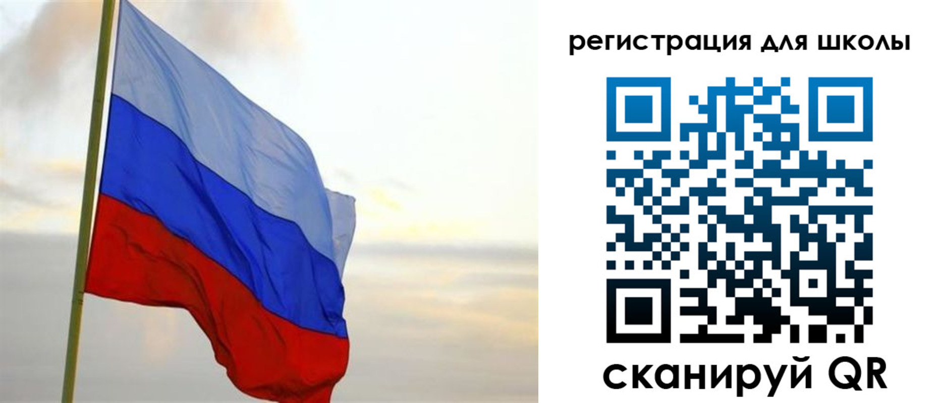 прописка в Анапе
